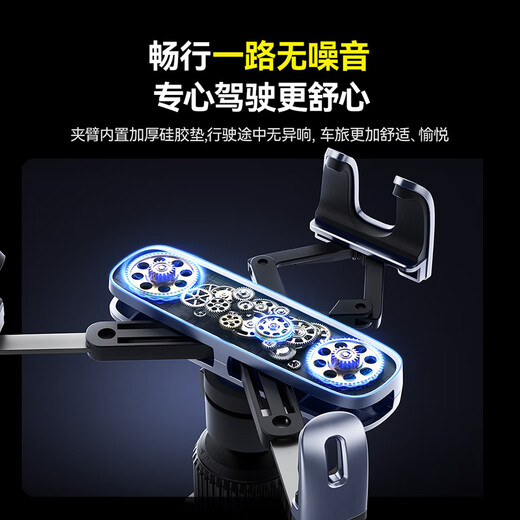 倍思折叠屏车载手机支架出风口平板支架适用华为matex5x6小米三星oppo