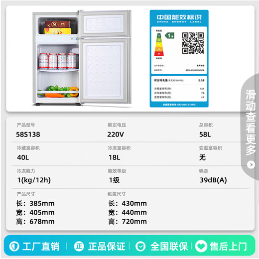 Chigo small refrigerator double door small refrigerator household small refrigerator double door refrigerator dormitory rental office refrigerated freezer mini energy-saving refrigerator S108 first-level energy efficiency our store selection silver