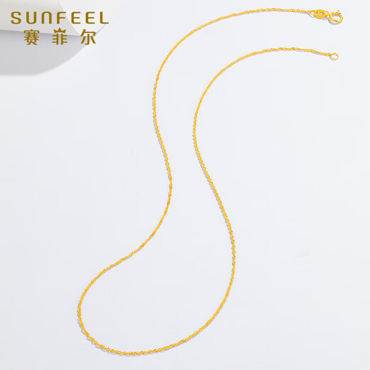 Safir 18K gold necklace for women, gold water ripple clavicle chain, plain chain, birthday gift for girlfriend, about 40-45cm