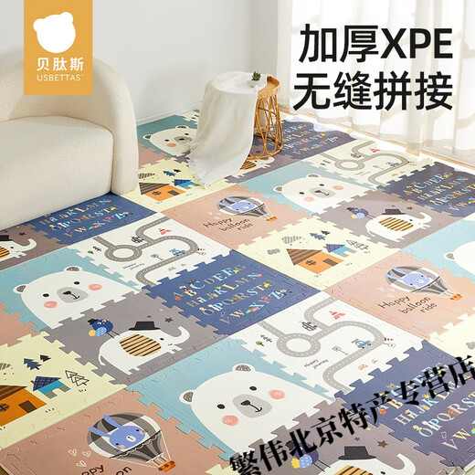 贝肽斯拼接爬爬垫加厚家用宝宝地垫爬行垫早教垫子防摔垫 奇妙丛林(6片)10个边条 58*58*2cm/片 双面图案