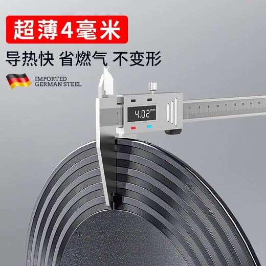 Crazy Shark German imported gas stove heat conduction plate household enamel pot bottom insulation pad anti-burn black thawing artifact 24cm with handle - ultra-thin 4mm, fast heat conduction, no deformation