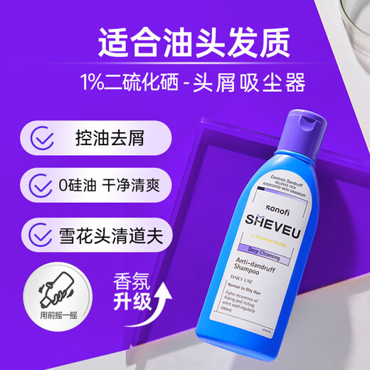 SHEVEU / SAIYI Sélénium Disulfure Contrôle de l'huile Anti-étrangle Shampooing Anti-icht pour hommes et femmes Shampooing Universal Shampooin