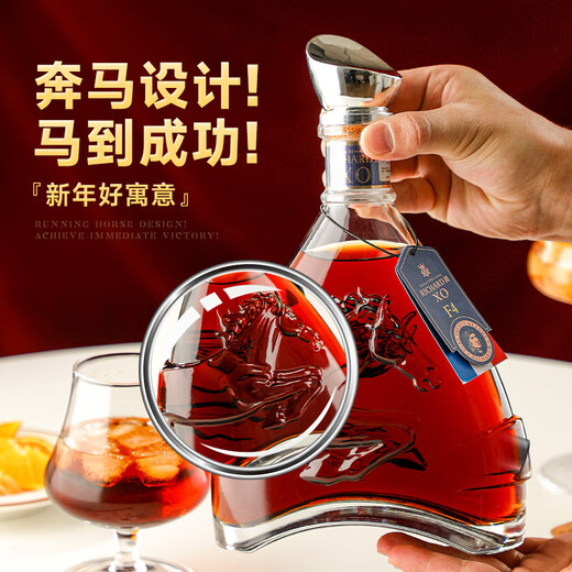 Louis Massini Français importé étranger xo Brandy 40 spirits vin Richard III Collection de cadeaux d'origine Importé Affichage de Wine Horse to Success Gift Box 1L