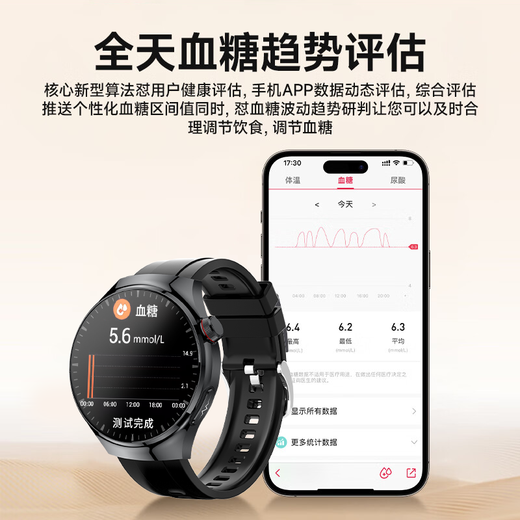 ZEDI血糖血压监测手表测心率血氧血脂尿酸运动智能健康手环医疗级G1 【医疗器械认证】高精准动态检测 【心率血氧尿酸血脂+睡眠运动蓝牙通话】