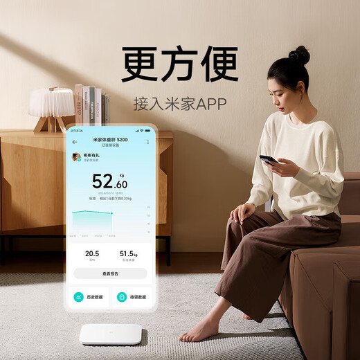 Xiaomi mijia интеллектуальная весовая шкала S200 Шкала здоровья на дому электронный шкала высокий точный символ с двойным режимом приложения измерение приложения Измерение интеллектуальное анализ Автоматическое распознавание пользователей белые