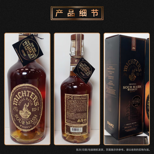 Michter's (Michter's) US * 1 American Kentucky Whisky Small Batch Holiday Party Gifts Michter's US1 Sour Malt 700ml * 1 Bouteille Boîte