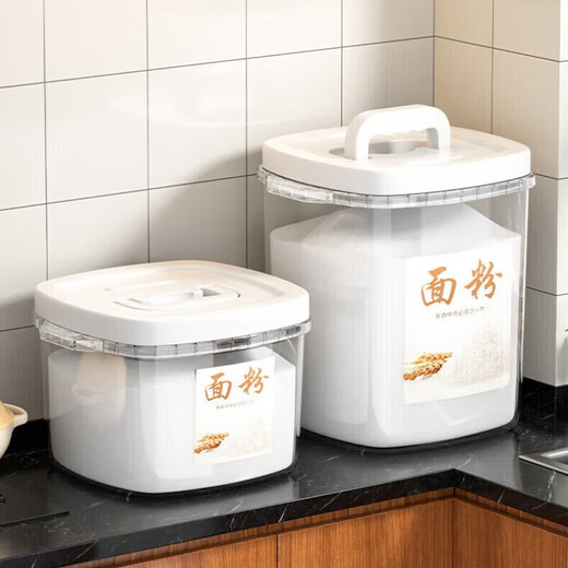 MUYA flour storage tank household rice barrel noodle barrel insect-proof and moisture-proof sealed tank storage container