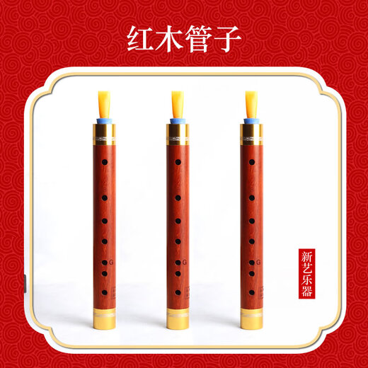 Yuelv professionelles Mahagoni-Blasinstrument mit einem Rohr für Anfänger und Erwachsene zum Spielen von Tränengasrohr und Blasinstrument. Große G-Taste + 8 tolle Geschenke. Empfohlen für Anfänger.