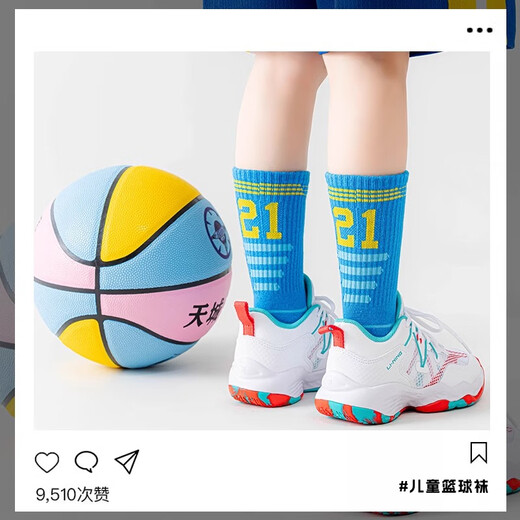 Yu Zhaolin 4 pairs of children's professional basketball sports socks cotton spring and summer training boys and girls medium-large children medium-tube long tube