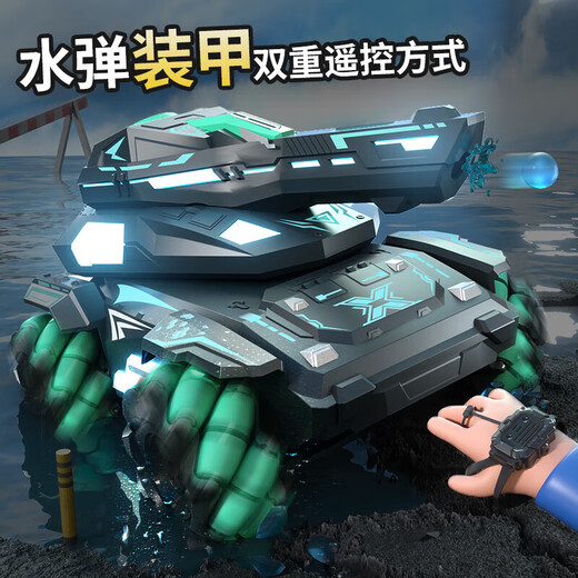 Yunya Fernbedienungstank kann elektrische Wasserkugeln Auto-Tank-Spielzeug Kampf Fernbedienung Auto Boy Geschenk 4-6-8-12 Jahre alt 22 cm Wasserkugel Kanonenauto + Wasserkugel