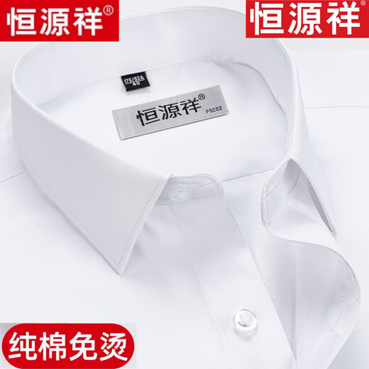Hengyuanxiang 100% reines Baumwollfreies Eisen-Langarm-Hemd für Männer für Männer High-End-Frühlings- und Herbst-Business Casual Anzughemd für Männer Langarm 6626 Blaues rotes Gitter (reines Baumwollfreier Eisen-Mund 38 [Gewicht 100 Jin [Jin gleich 0,5 kg] -125 Jin [Jin Equals Equals 0,5 kg]]]