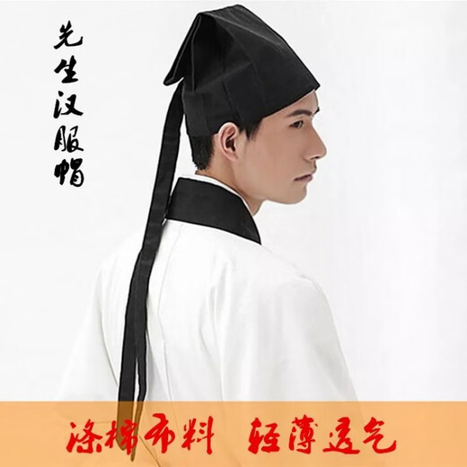 氧摩汉服帽子男成人礼古风帽古代书生帽秀才帽儒巾儿童古装书童国学帽 黑帽白色宝石 XL(60cm以上)