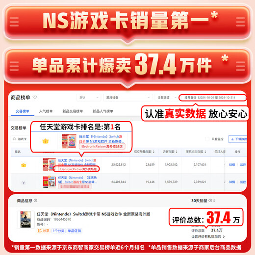 Nintendo Switch Game Cassette NS Game Software Nouveau Original Overseas version Sports Somatosensory Sports Belt Leggings Chinese