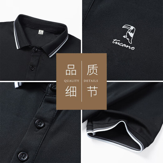 啄木鸟（TUCANO）短袖t恤男纯色polo打底衫商务时尚休闲百搭上衣男装抹茶绿2XL