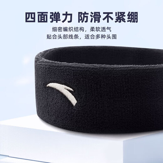 安踏运动发带男女生年新款跑步篮球头带羽毛球健身瑜伽吸汗止汗带 黑色头带(毛巾布面料) 均码