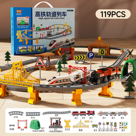 
Martin brother children's electric train with rail high-speed train Fuxing EMU Harmony model small car boy toys