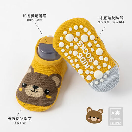 FANCYCHIC baby spring and summer toddler shoes and socks baby straps and non-slip children's floor socks (fitting) random color 1 pair 0-1 year old S suitable for foot length 8-12cm