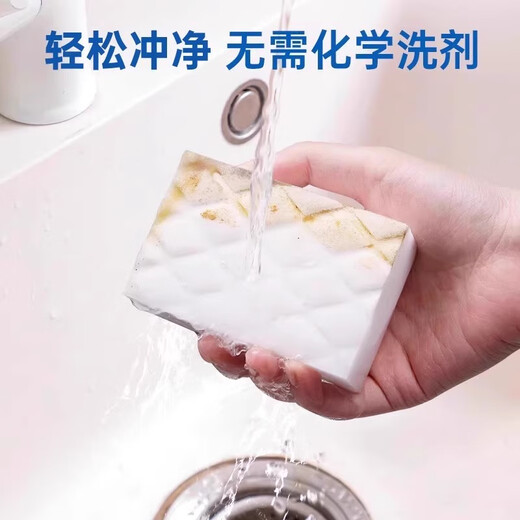 Suno Nano Sponge Magic Magic Wipe Cleaning Artifact Thickened Cleaning Cloth Magic Wipe White Shoes Car Wash Decontamination Durable High-density Sponge Sheets 20 Pieces 15*10*0.3cm Durable