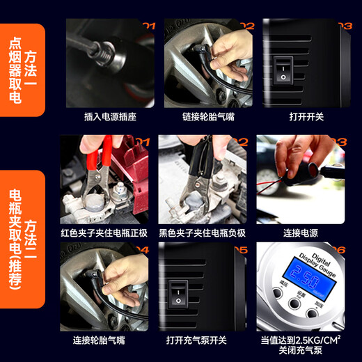 Montover Car Air Pump Car Air Pump Tire Inflator Car Wired Double Cylinder Portable High Power Air Pump