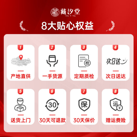 藏汐堂冬虫夏草 高海拔新干虫草礼盒装干货冬虫草头期 3根/g 10克 共30根【热销款】
