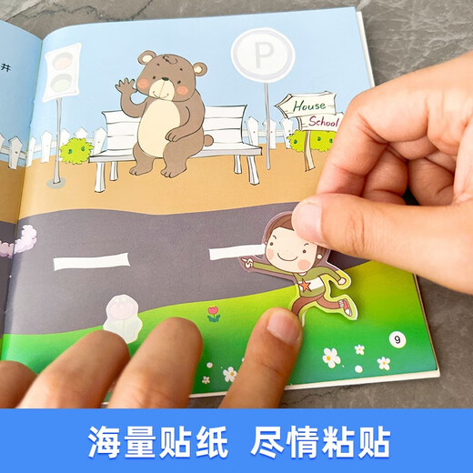 30 volumes of whole-brain development stickers. Official self-operated genuine books. 5 major themes of children’s intellectual potential development sticker book. Children’s left and right brain whole-brain development. One to two transitions. Primary to primary education transition.