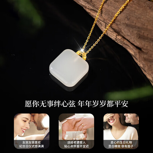 China Gold (CHINA GOLD) Wushi Brand 18k Small Sugar Cube Necklace for Women Hetian Jade Pendant Birthday Gift for Girlfriend and Wife Wedding Anniversary Jingsuda-18K Wushi Brand Sugar Cube Necklace + K Gold Chain