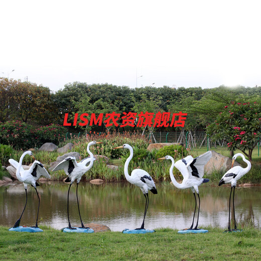 LISM户外仿真白鹭摆件花园林庭院水池仙鹤玻璃钢雕塑景区动物 Y1365 八只白鹭一套