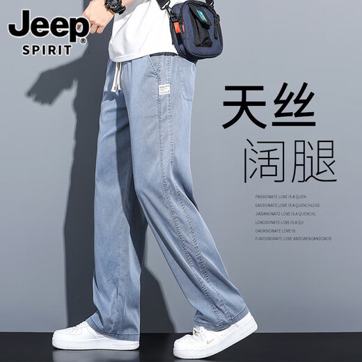 JEEP SPIRIT吉普垂感天丝牛仔裤男士宽松直筒休闲阔腿裤男潮牌冰丝春秋长裤男 1048蓝色 薄款 M 【（28-29码）体重95-110斤】