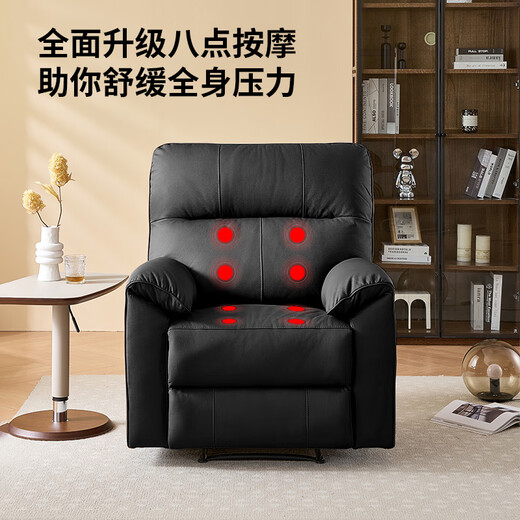 Gujia Home Leather Massage Sofa Living Room Single Sofa Lazy Sofa Rocking Chair Bedroom Study Home Small Massage Chair Elephant Chair PTDK851FY-B