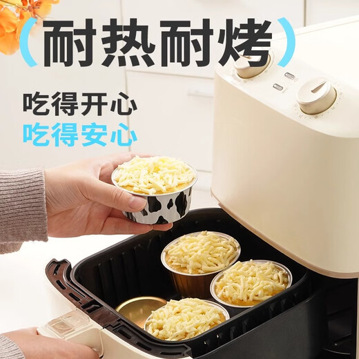 Zhanyi air fryer special tin foil bowl household oven tin foil box cup pudding cup cake baking mold extra thick 4 types 20 pieces cow/gold/blue/pink