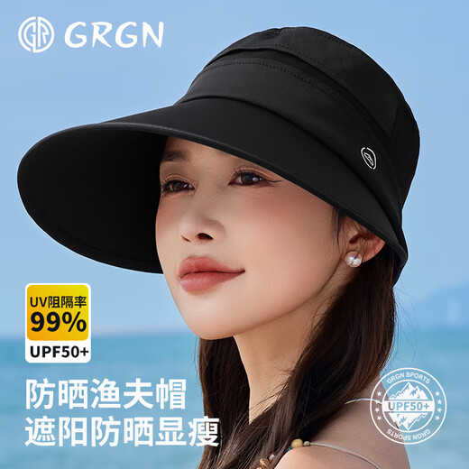 GRGN sun protection hat women's enlarged brim sun hat fisherman's hat sun hat shell hat face covering anti-UV hat for women