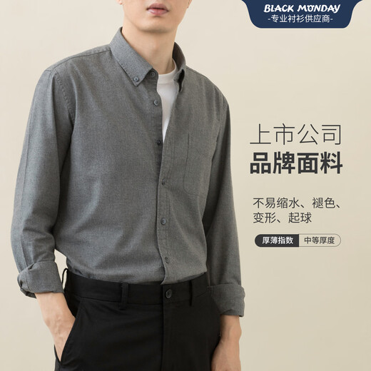 BLACKMONDAY pure cotton color spun long-sleeved shirt men's spring and autumn pure cotton solid color high-end men's business casual shirt