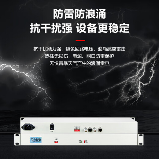 BYNET E1 protocol converter remote end (rack-mounted) 1-way E1 to Ethernet single-ended, can be matched with convergence protocol converter, 1 unit price BYN-E1F1-J1