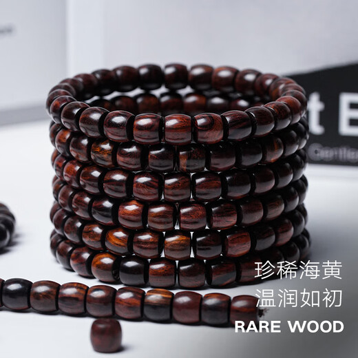 Youjiang Authentic Hainan Huanghuali Wood Bracelet Sea Butter Pear Bracelet Buddha Beads Manuscript Handpiece Bucket Beads Rice Grain Birthday Gift Must-Select Novel Straight-cut Bucket Beads 7*8cm*26 Pieces