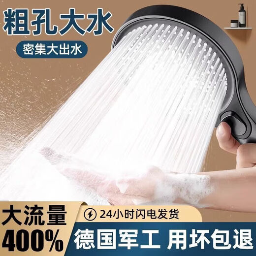 JMOOWO German shower booster shower head bathroom bathroom heater universal high-pressure shower lotus shower head set Mystery Mist Mystery Mist-Grey nozzle + nail-free seat German quality/large panel flower
