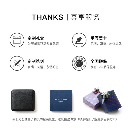 THANKSGALLERY雪花袖扣男士轻奢简约法式衬衫西装袖口袖钉套装高端定制圣诞礼物 袖扣(现货礼盒装)