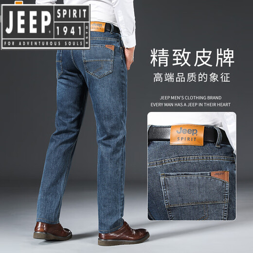 JEEP SPIRIT Jeep Spirit Jeans Men's Autumn and Winter Style Loose Straight Large Size Casual Spring and Autumn 2025 Long Pants Gray Black-679 Thick Model 36 Size [Wait circumference 2.8 feet]