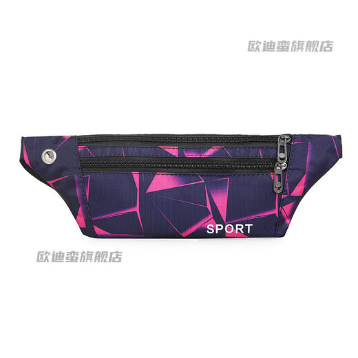 盛洛侠手机腰包跑步专用防盗三层男女贴身隐形小运动 云志6195玫红色