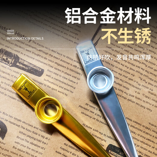 前谷卡祖笛专业初学kazoo金属演奏级小大号吉他尤克里伴奏冷门型乐器 [升级音色更好]极致金全套礼品+备用笛