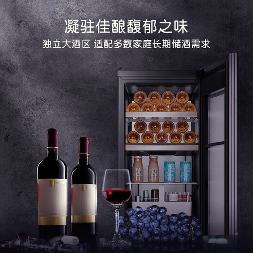 Smart Home Tri-winged Bird LC-190WSGAU1 190 liter dual temperature refrigerator warm storage ice bar tea drink fruit fresh cabinet wine cabinet