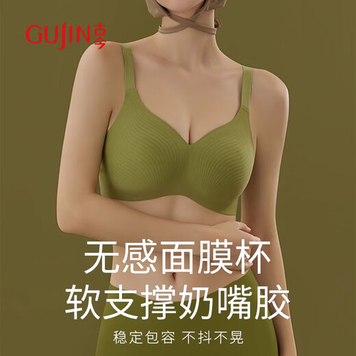 古今（GUJIN）全罩杯超薄款软支撑大胸显小内衣女无钢圈收副乳防下垂大码文胸罩