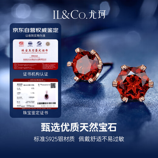 IL&CO Youke S925 Silver Natural Garnet Earrings Women's Classic Six Claw Colorful Earrings Birthday Valentine's Day Gift