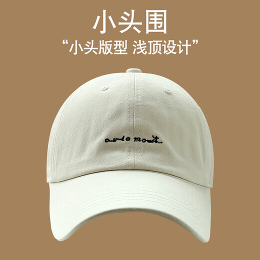 Bulipan Small Circle Circle 50-54 Top peu profond petite taille adaptée à la petite casquette de baseball du printemps et de l'été pour les femmes et la casquette de baseball masculine Kaki Small Head Taille (52-56c.)
