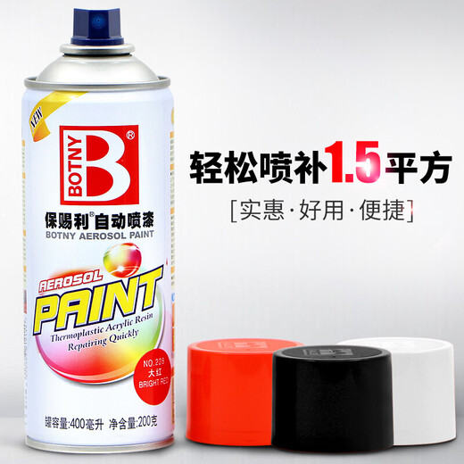 BOTNY self-spray paint, hand spray paint, metal anti-rust paint, green spray paint, grass green model B-1088 NO.12 400ml/200g 1 bottle