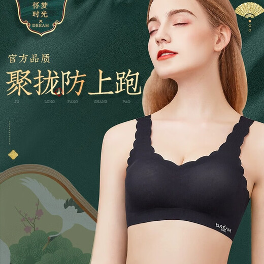 无痕乳胶内衣女小胸聚拢上托无钢圈美背文胸新款透气花瓣运动胸罩 黑色+肤色 S 【建议80-100斤】