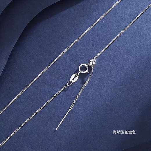 Guanpuge Fat Donglai same style pt950 platinum pin chain gold Chopard necklace plain chain through pearl chain diy accessories pin type platinum Chopin chain-1.2mm thick 1.3g x 45cm