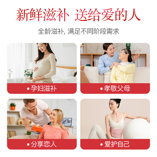 Master Yan [Low-Price-Versuch] frisch gedüpfte Sofortvogelnest echtes schwangere Frauen Nahrungsergänzungsmittel für Geschenke für Älteste zur Wiederherstellung nahrhafter Ernährungsergänzungsmittel 90 [neue Verkostung] 50g*1 Flasche (fester Inhalt von 90%)