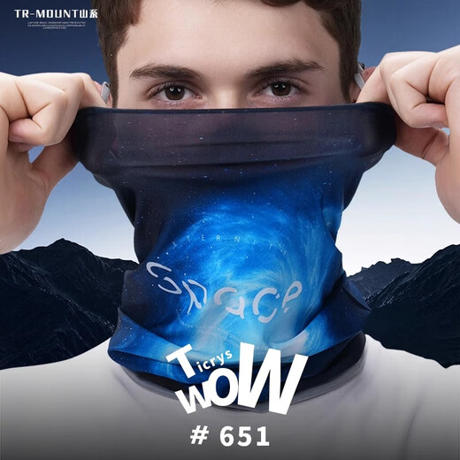 Ticrys Children's Suncreen Mask Summer Erecs Ice Ice Silk Magic Headscarf Protection de cou sans couture et couverture de cou de cou de vent Scarpe d'équitation [style adulte] # 653-Carus Bleu foncé