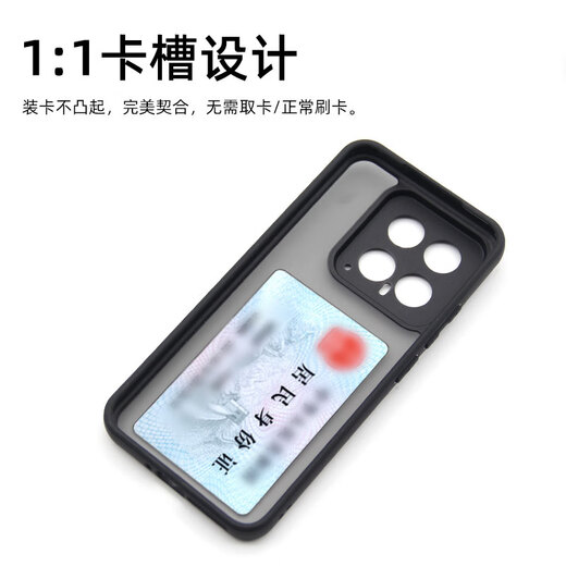 Xiaomi Xiaomi 15SPRO / 14 CONTRÔLE D'ACCESSION CARTE IC CARDE INTÉRIEUR CARDE MAGNÉTIQUE AUTRE MOBILE COLLE DE TÉLÉPHONE MOBILE AVEC LA SAG DE CARD