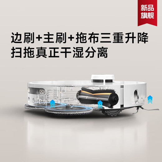 追觅官翻机S30/S10ProUltra超薄嵌入版 家用扫地机器人扫拖一体 自动上下水清洗官翻机追觅X40Pro S30 ProUltra 超薄版轻微试用B级